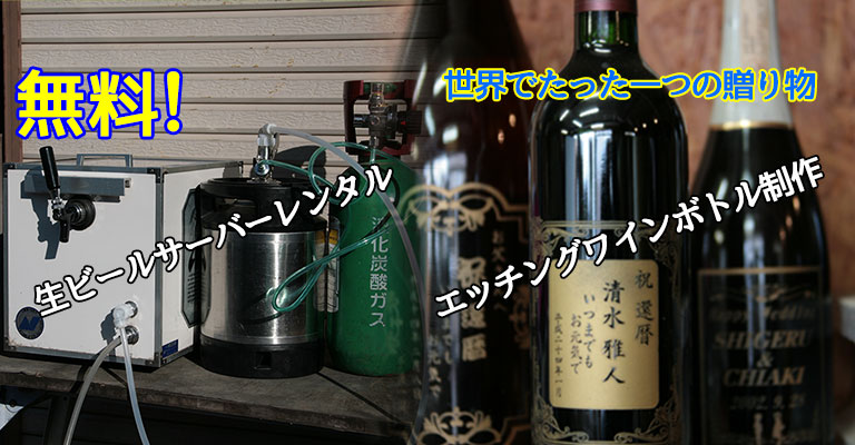 染谷酒店のサービス内容